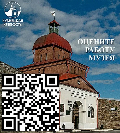 Независимая оценка качества