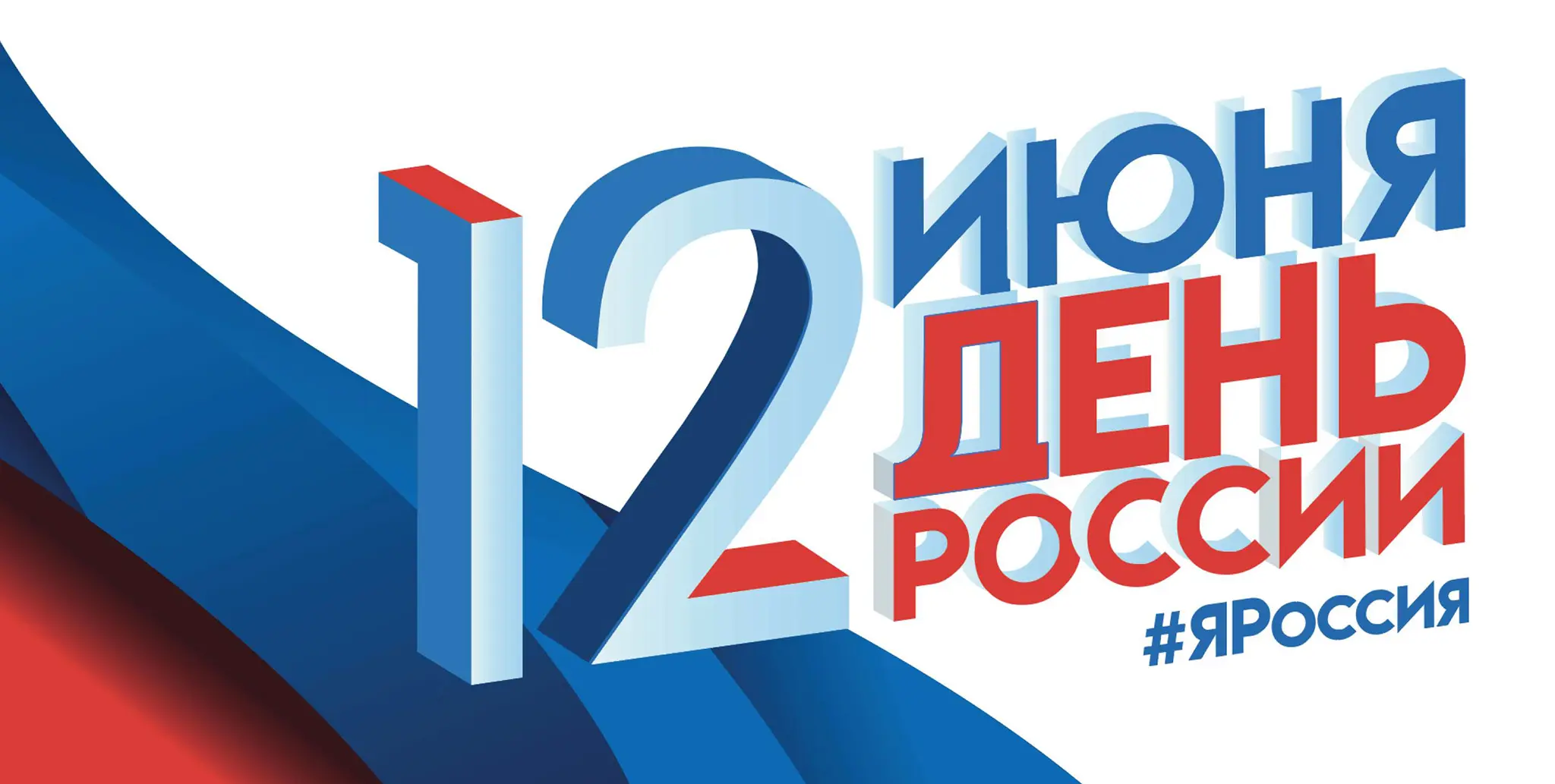 12 iyn2019 logo2