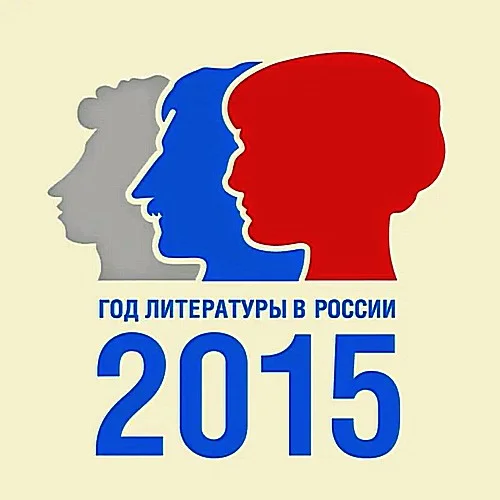 Городской конкурс "Творим книгу"