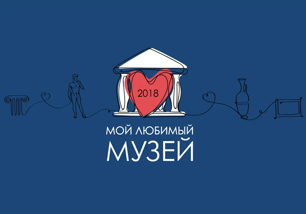 golosovanie moi lubimi muzei banner