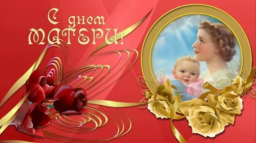День Матери в музее-заповеднике «Кузнецкая крепость» 26 ноября 2017 года