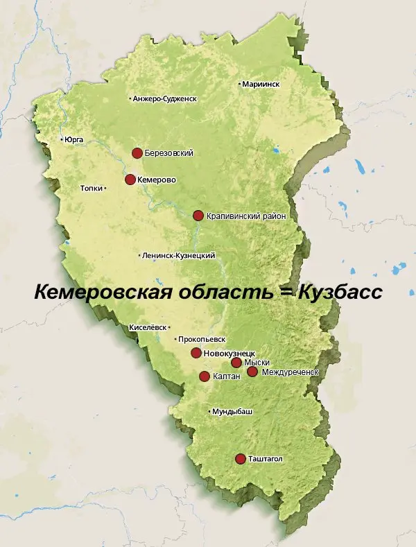 kemerovska kuzbass2018