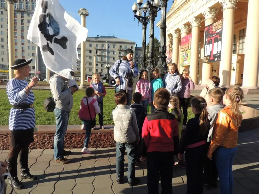 "Городские приключения пиратов"