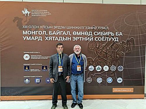 XIII международная конференция «Древние культуры Монголии, Байкальской, Южной Сибири и Северного Китая»